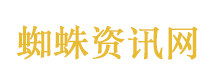 武大出来“打小孩”是为何